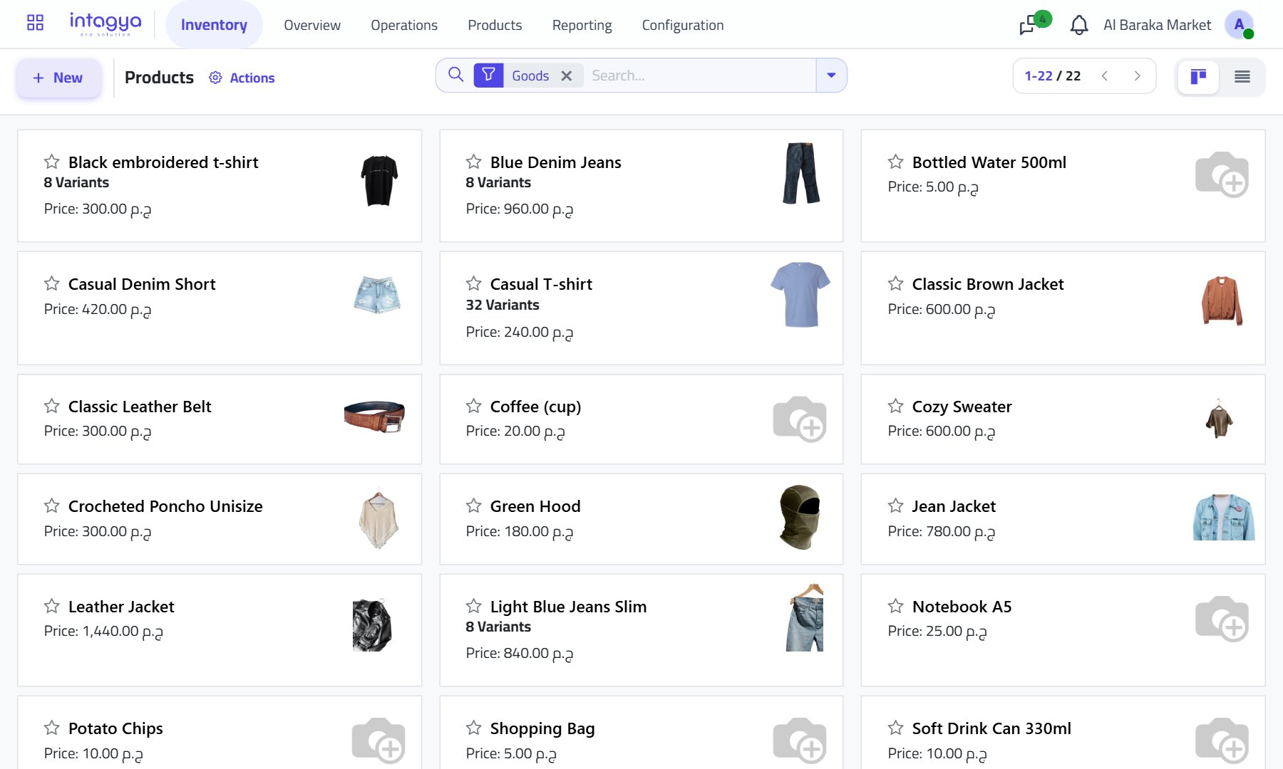 The shop's products with pictures, prices and variants