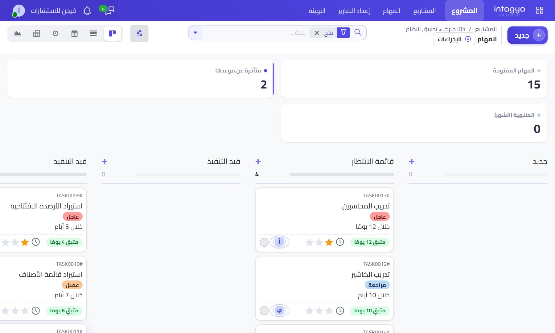 الخدمات الاحترافية: كل ساعة عمل تجد طريقها إلى الفاتورة